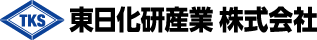 東日化研産業株式会社